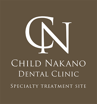 Child Nakano Dental Clinic Specialty treatment site